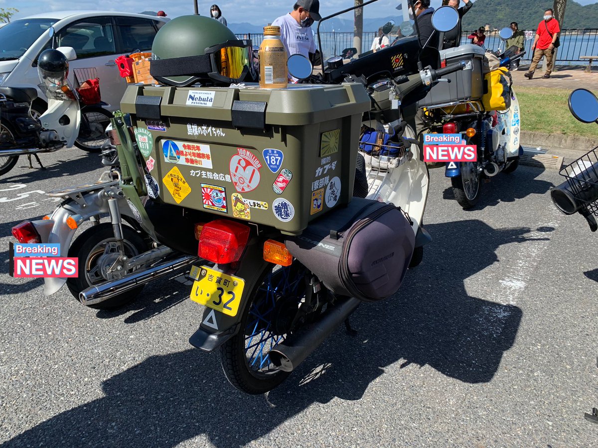 ゲンニスキー Yb125sp カブ主さんたちはみなさん優しくていろいろお話しできて楽しかったです カブ主ステッカーもゲットしました ありがとうございました カブ主総会廣島 広島カブミーティング カブ主総会 125cc 原付二種 4mini バイク