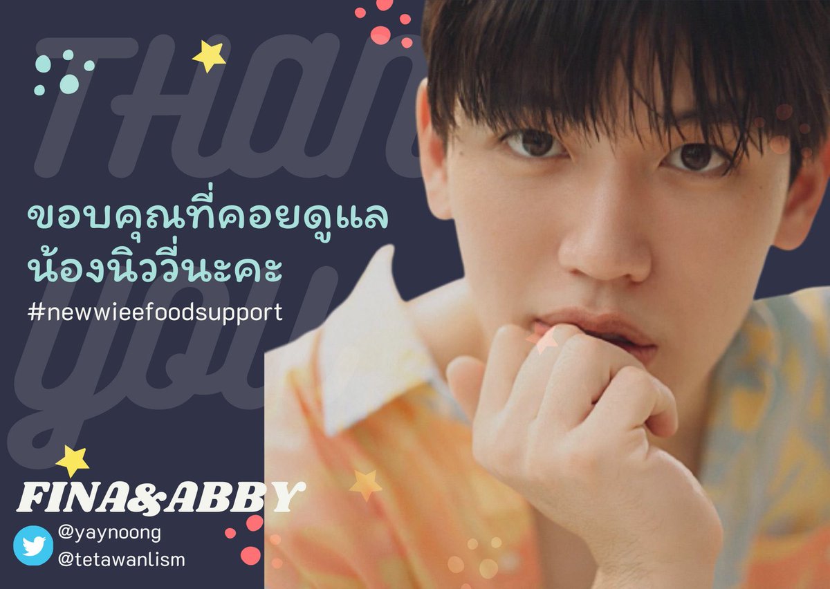 tetawanlism's tweet photo. [201011] today i &amp; kak abby @yaynoong send some chicken box meal foodsupport for our baby newwiee &amp;staff PYHOMS.

Eat well our @new_thitipoom,hope u like it💕 Special Thanks to @newwieeland_FC☺️

#Newwiee #สำรับของเตนิว #newwieefoodsupport #PutYourHeadOnMyShoulder #HelloThirteen https://t.co/nCkhWkxDLO