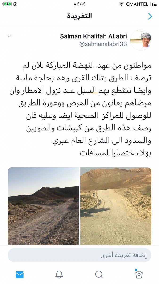 GbZp4h's tweet photo. @humaidalnasri @ali_klbani @Transportgovom https://t.co/Nk82EqrsqO