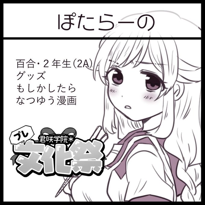 Riem002さんのイラスト一覧