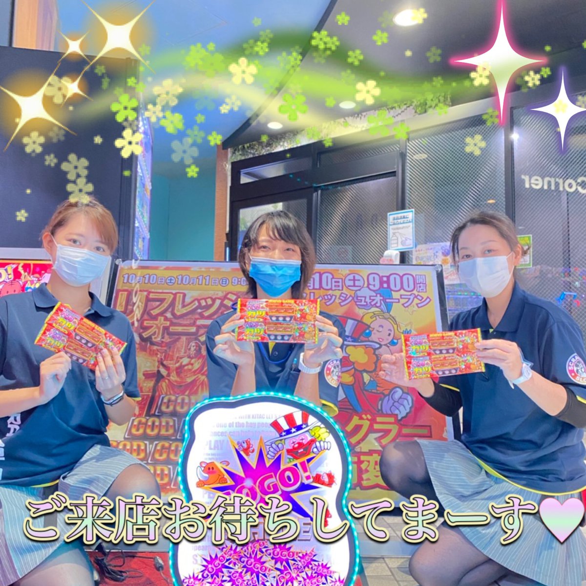 しらたま ♡しらたまカレンダー2026♡しらたまこグッズタペストリーアクスタ