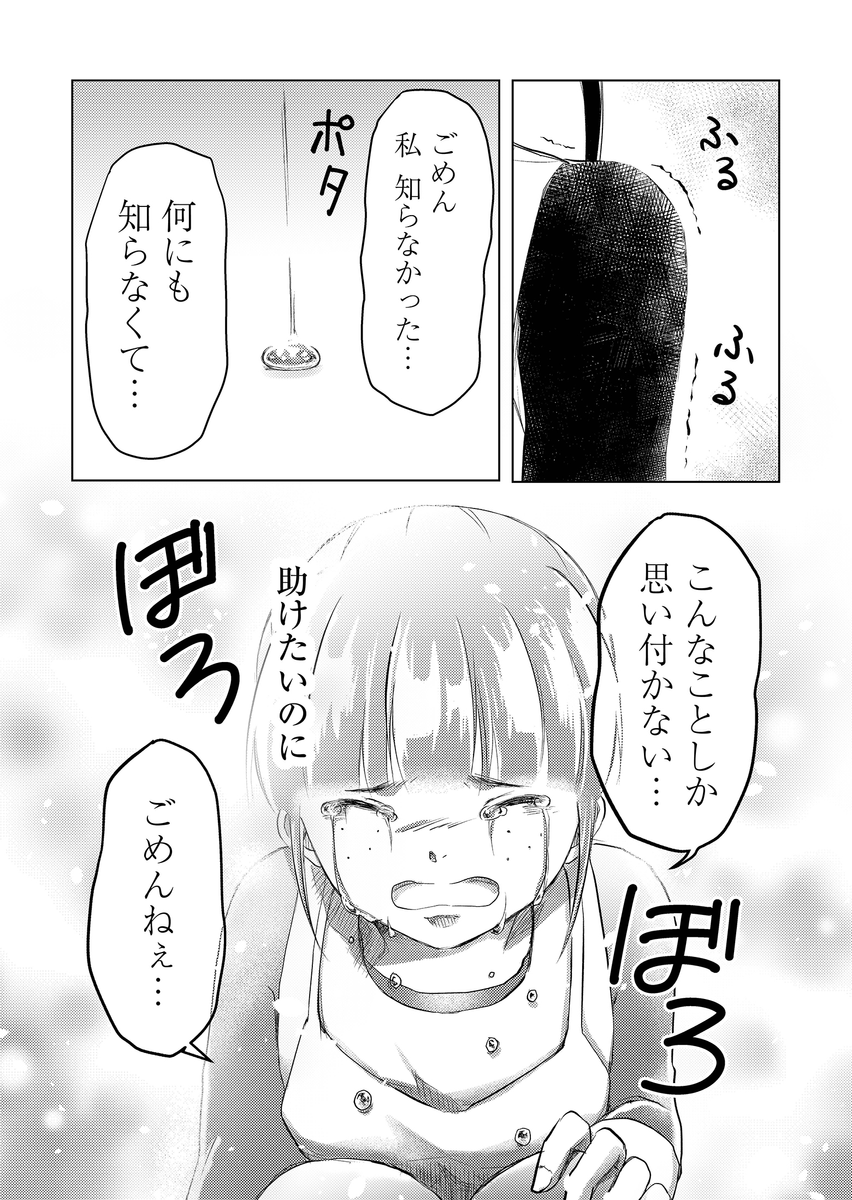 (8/11) 