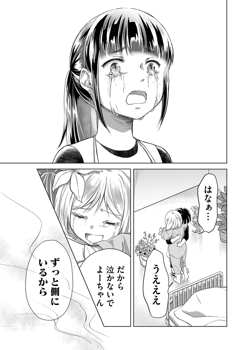 (9/11) 