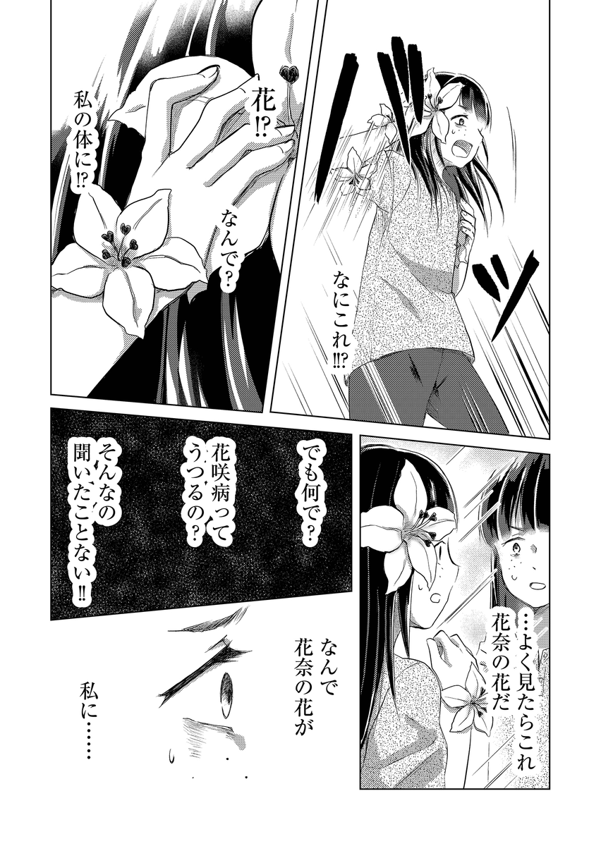 (10/11) 