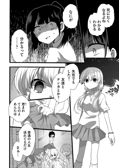 公式】四谷快談！＆黒の血族 (@YOTSUYA_GANMA) / X