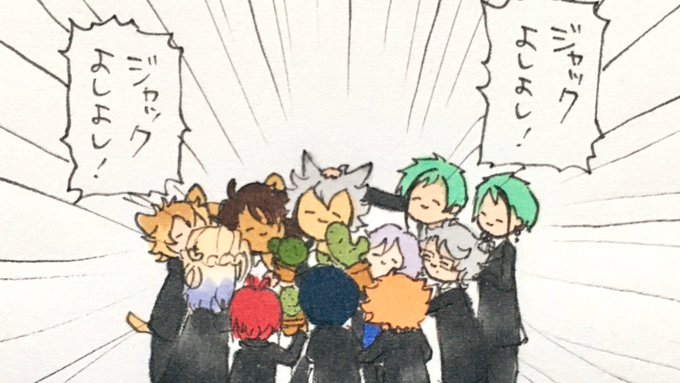 うれしいね 