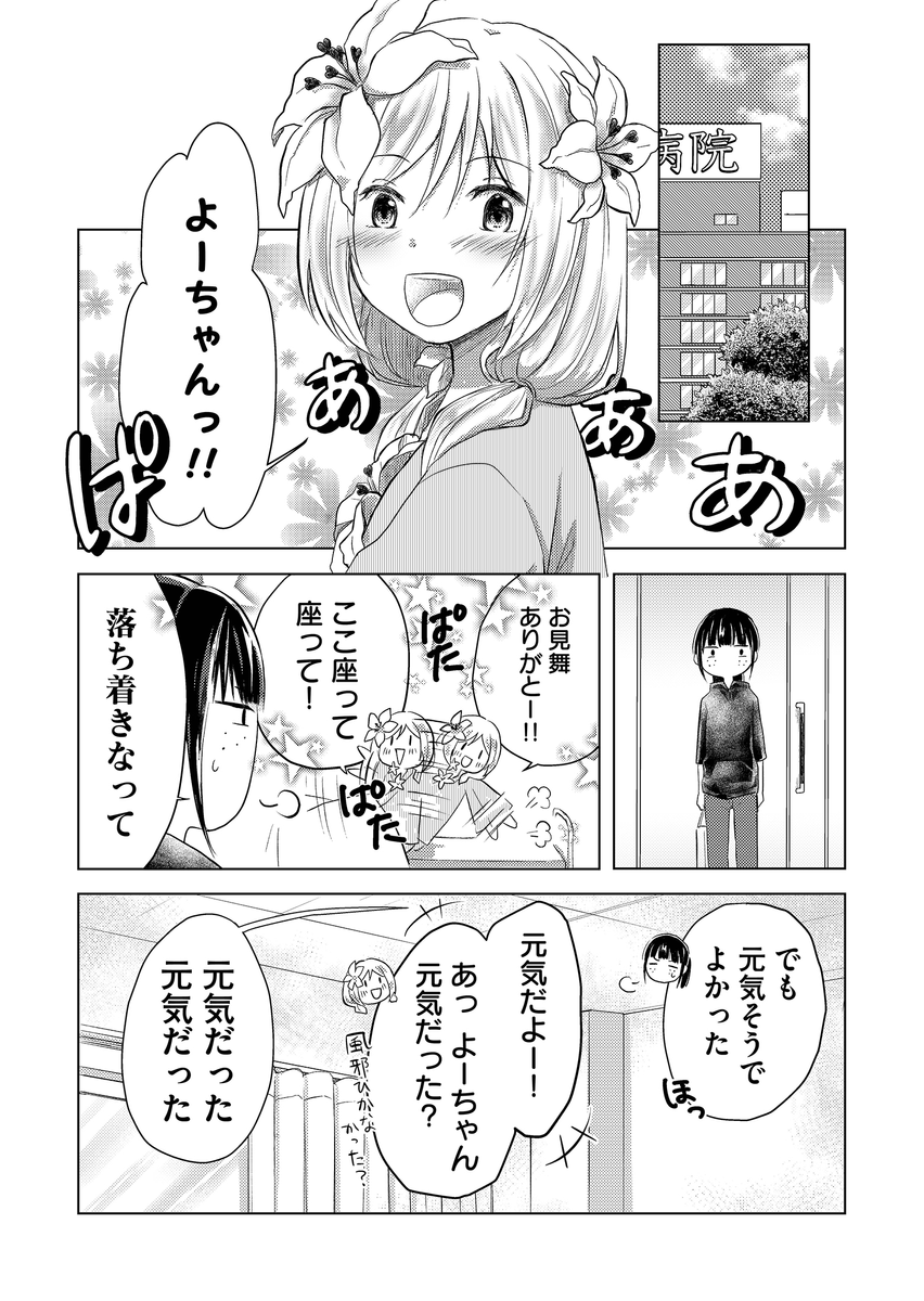 (4/11) 