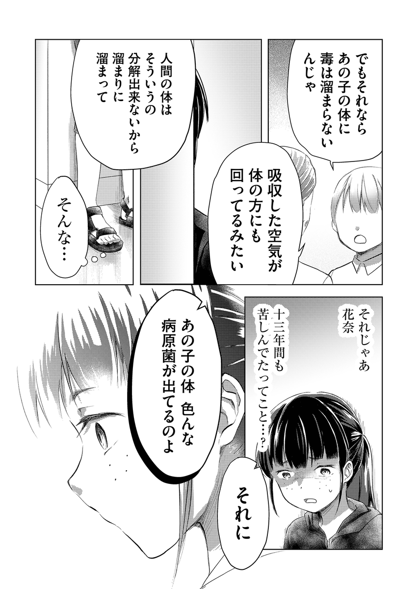 (6/11) 