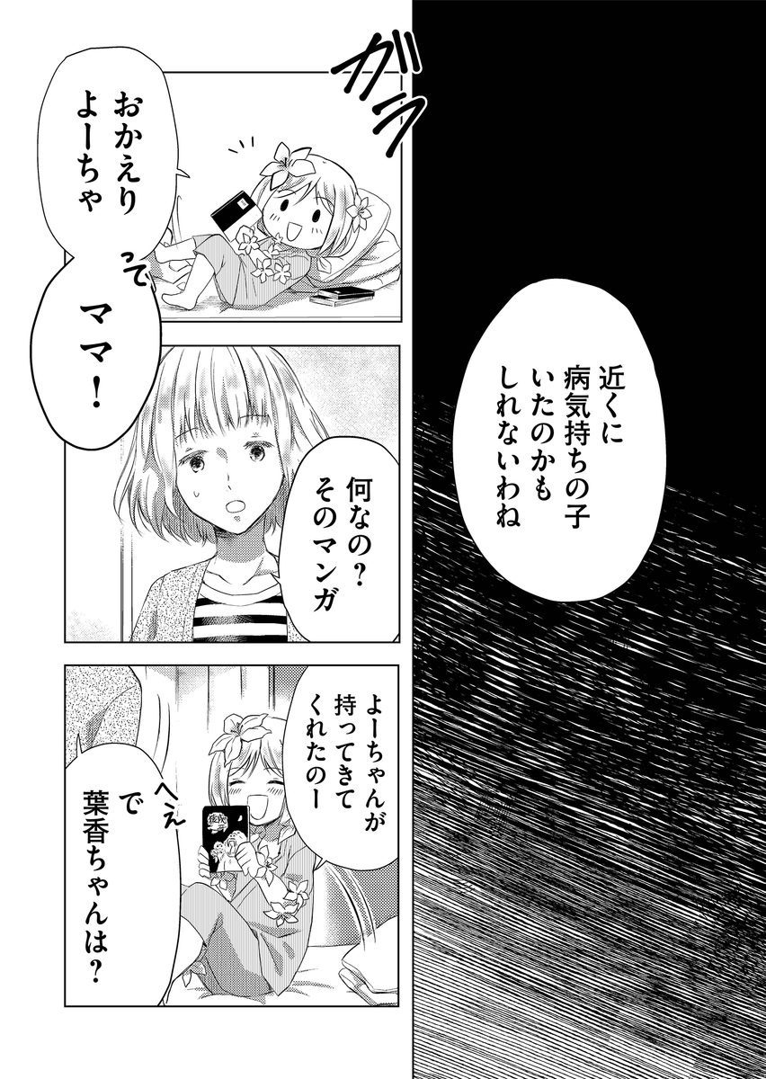 (6/11) 