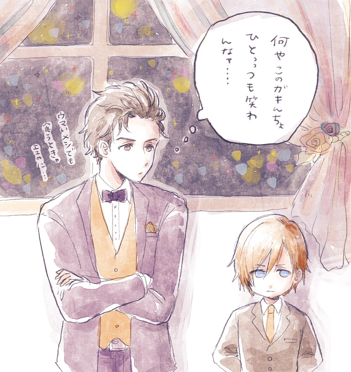妄想オブ妄想のイフ!!!!
桐生院家がもしも財閥だった場合のどこかのパーティでのヴァンレン…10歳のレンくんと10代後半のヴァンくんヤバない…????????????え…やば…