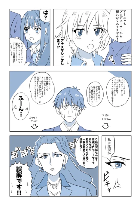 続き(おまけ)です! https://t.co/xm0J7h31yx 