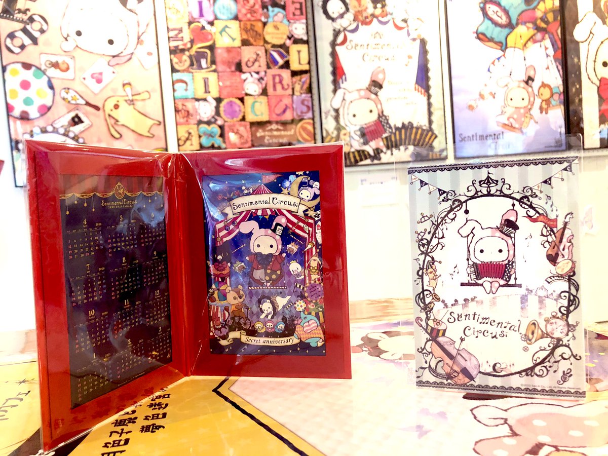 マンガ展 Torico センチメンタルサーカス 月色子鹿と真夜中サーカス 夢色迷宮の一夜 9日目 T Co Avk2rq5cwd 年間カレンダー付き 本型アルバムのご紹介 お好みのイラストカードを飾ることができるんや イラストカードもぜひ マンガ展 Torico センチメンタルサーカス 月色子鹿と真夜中サーカス 夢色迷宮の一夜 9日目 T Co Avk2rq5cwd 年間カレンダー付き 本型アルバムのご紹介 お好みのイラストカードを飾ることができるんや イラストカードもぜひ