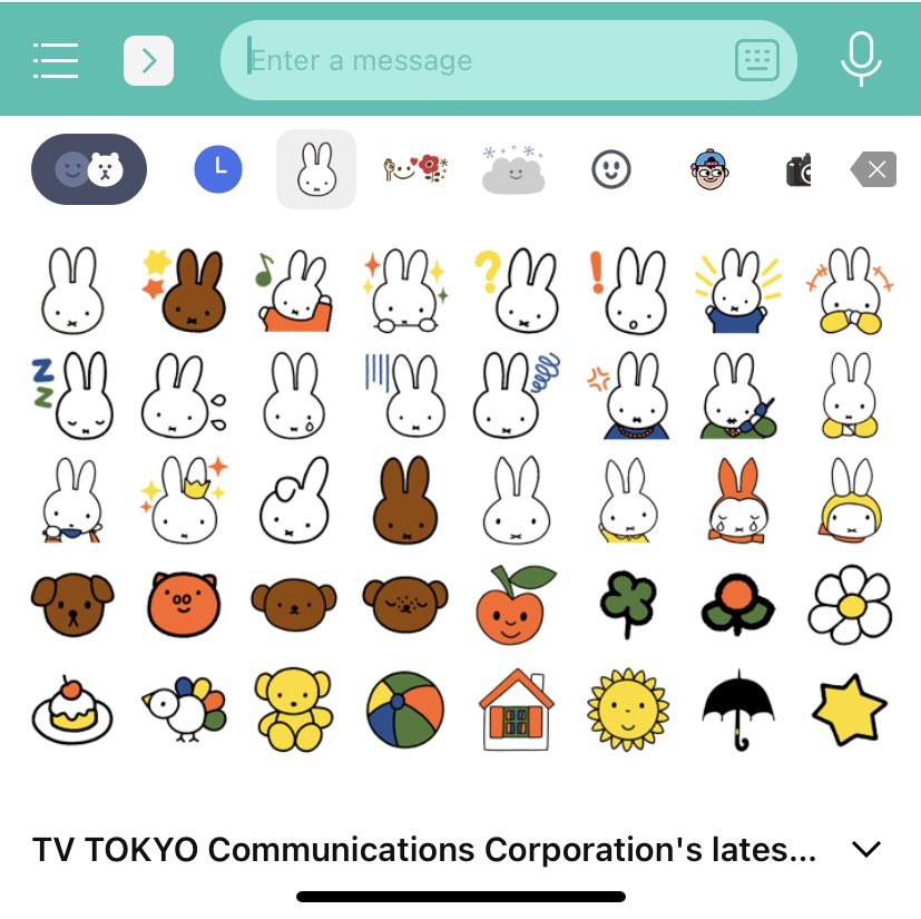 紅葉 ミッフィーのline絵文字めちゃくちゃ可愛い お気に入り 紅葉 ミッフィーのline絵文字めちゃくちゃ可愛い お気に入り