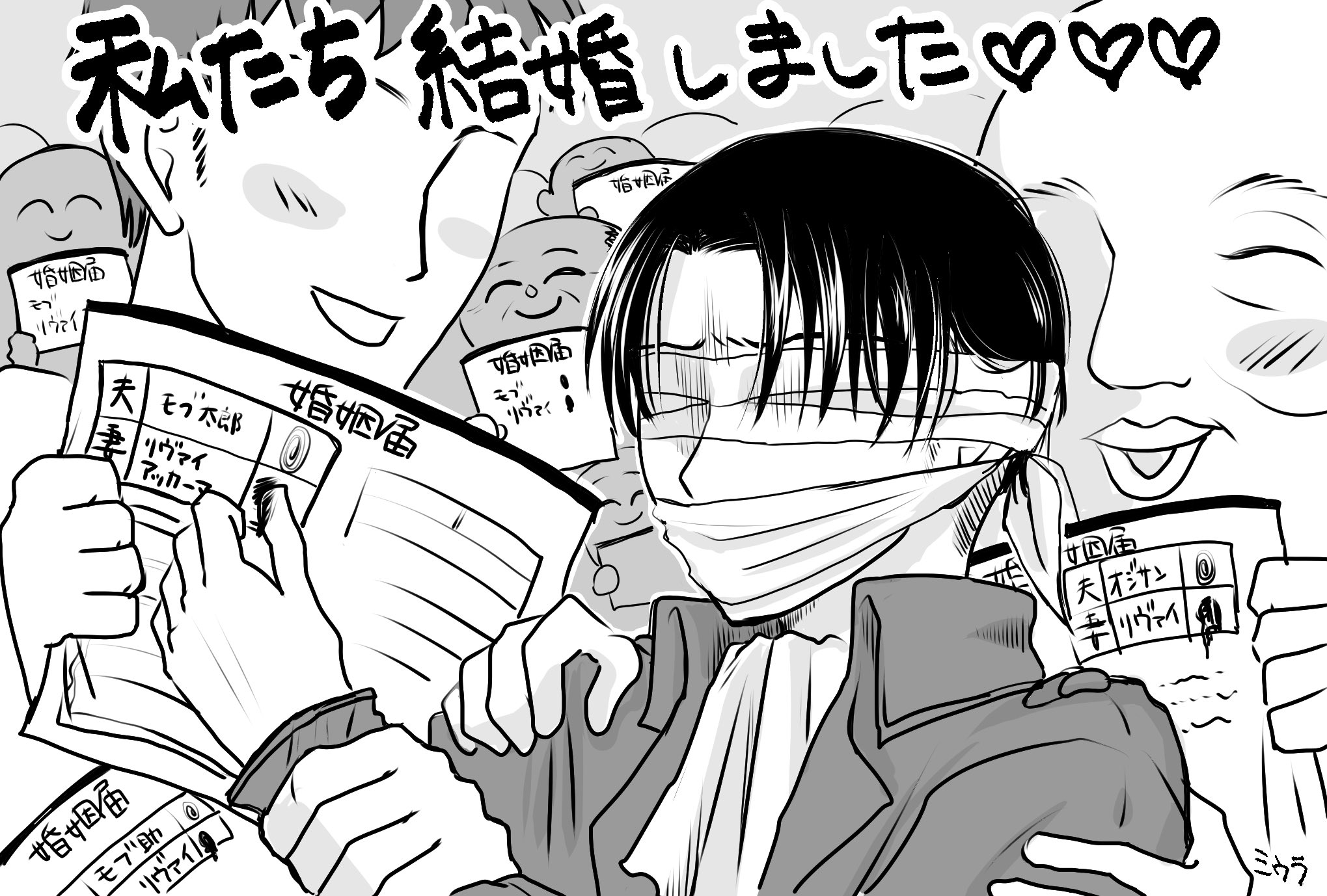 10 11 僕と潔癖彼 モブ リヴァイプチオンリーイベント 第28回壁博 Mobuojisan54 Twitter