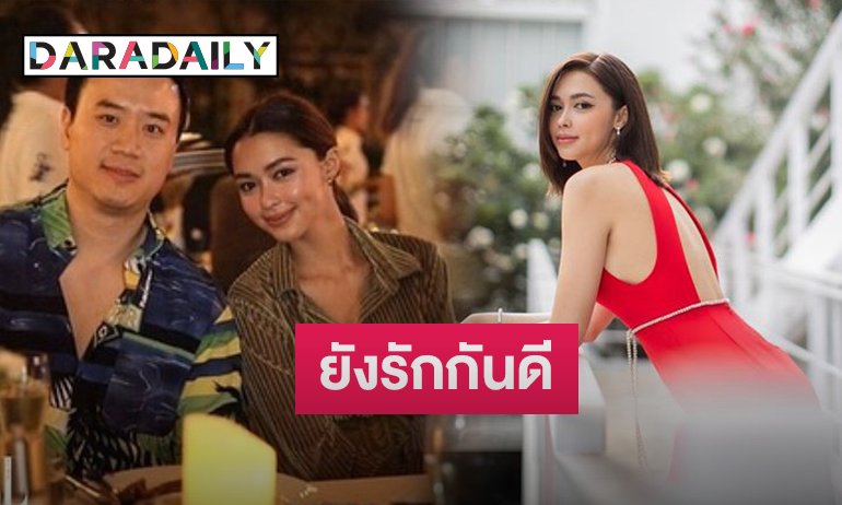 daradaily's tweet photo. “แพทริเซีย” ลั่น รัก “โน๊ต” แฮปปี้ เมินชาวเน็ตยังแซะไม่เลิก
อ่านข่าวต่อ : https://t.co/lE4v11sAK7
#ดาราเดลี่ #daradaily #ข่าวบันเทิง #แพทริเซียกู๊ด #โน๊ตวิเศษ #patriciagood #notevises https://t.co/iRPkrPbHkU