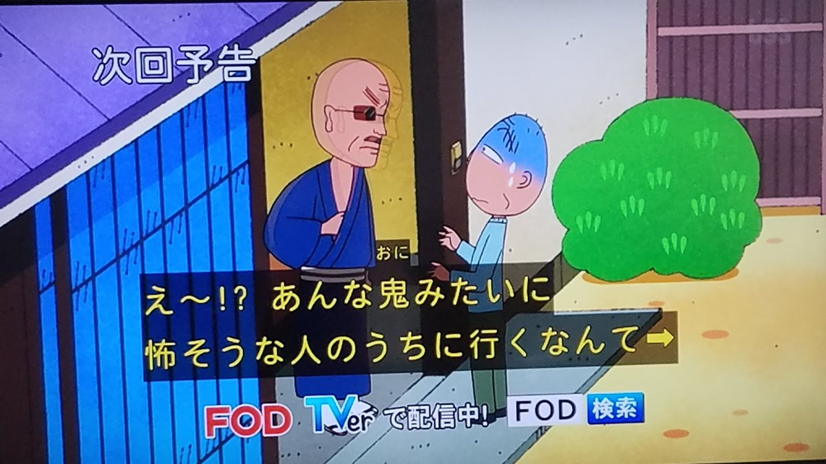 Takumi Arashi Love 今日のちびまる子ちゃんは まる子 こわいおじさんと対決する まる子の桃太郎 大野くん登場 ちびまる子ちゃん
