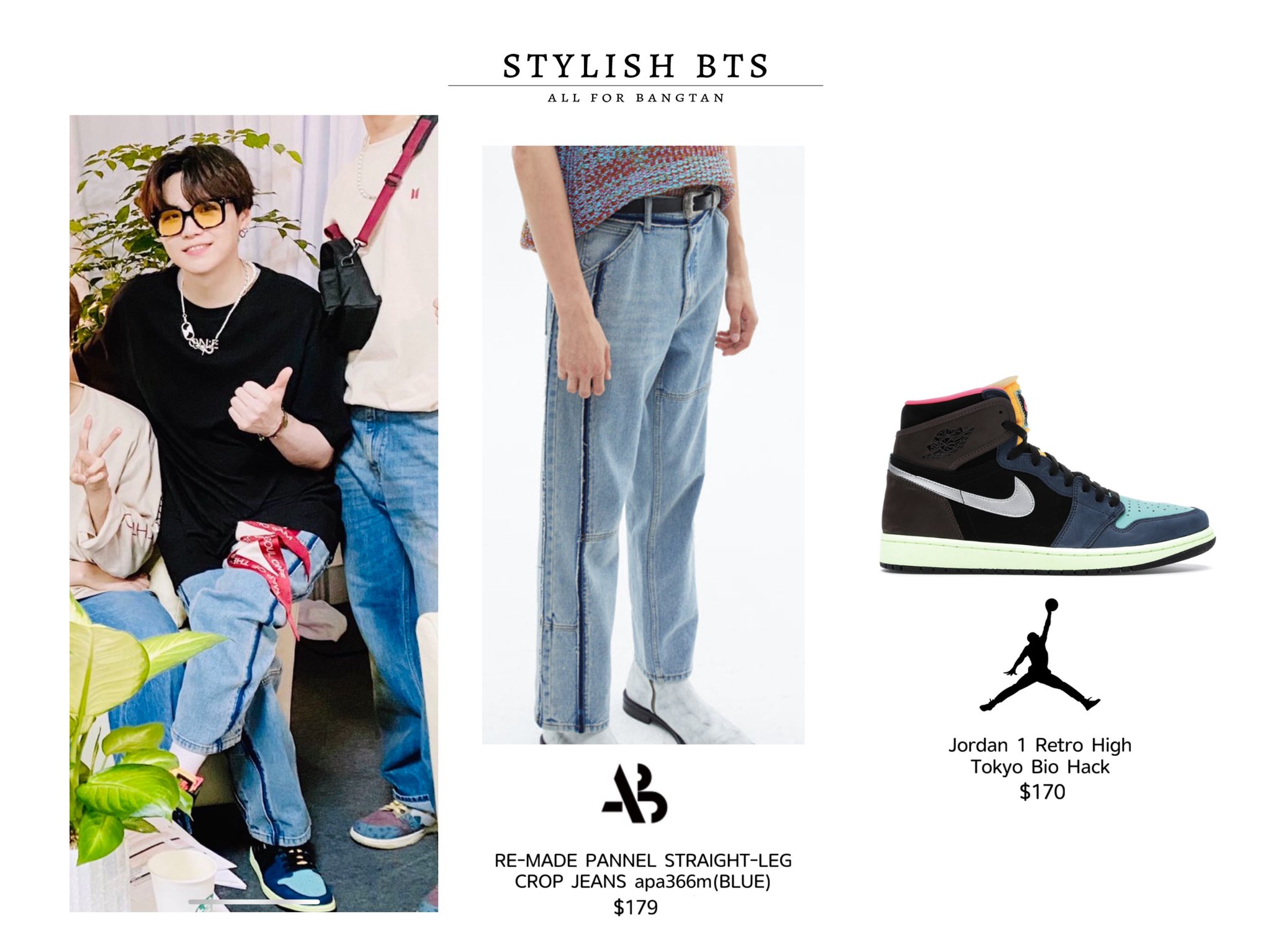 Andersson Bell デニム BTS ジミン ユンギ着用 Andersson Bell デニム BTS ジミン ユンギ着用