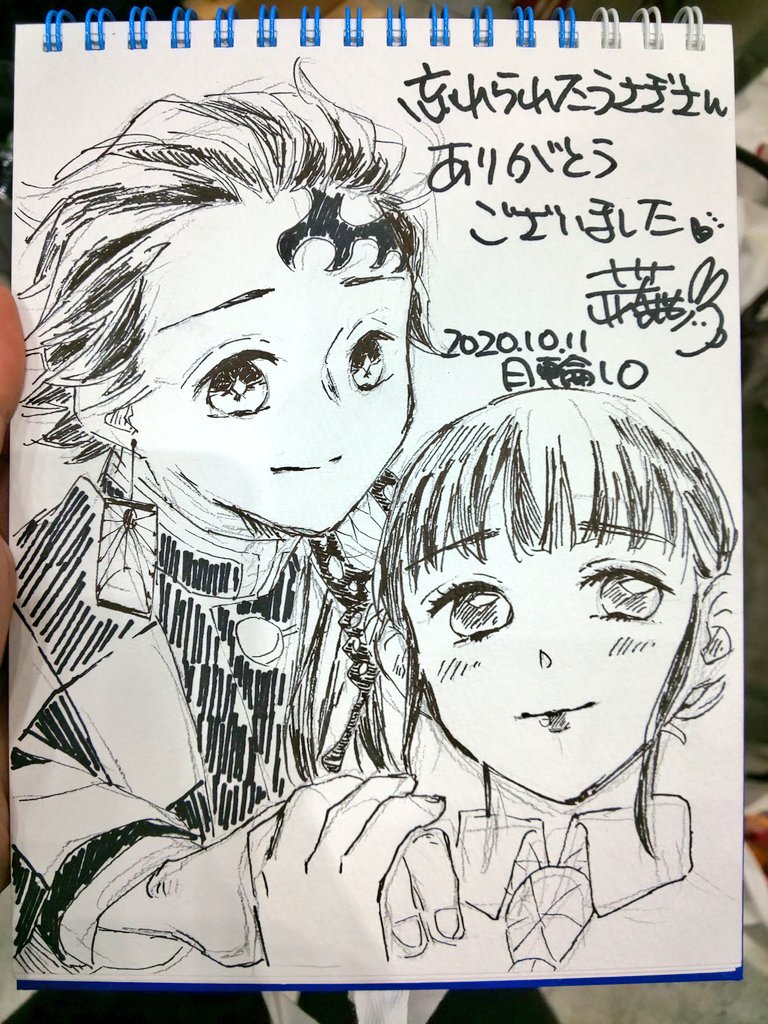 スケブ出来ましたーー!!! 
