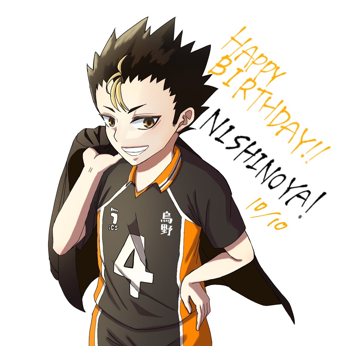 Sy しー のやっさんはぴば 大遅刻 W 西谷夕誕生祭 ハイキュー イラスト好きな人と繋がりたい ハイキュー好きさんと繋がりたい Sy しー のやっさんはぴば 大遅刻 W 西谷夕誕生祭 ハイキュー イラスト好きな人と繋がりたい ハイキュー好きさんと繋がりたい