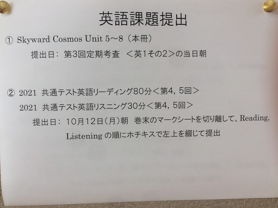 滝高3テスト垢 卒業 Taki H14 Test Twitter