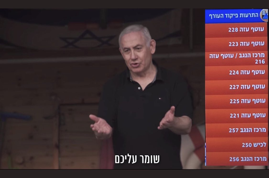 מה לא יעשו כדי להפיל ראש ממשלה חזק מהימין?
ערוץ השמאל, פייק חשדות 12, לא מפסיקה במסע הציד נגדי ונגד משפחתי, והפעם מזייפים תמונות שלי, עם התרעות שווא, כדי לקושש קולות לשמאל.
אני בז להם, וקורא לכם להחרים את ערוץ 12. מעתה, נגיד די! זה הזמן לקרוא להפסקת הפייק-ניוז שלהם! 🇮🇱