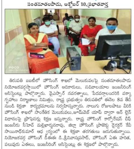 Andhra Pradesh State Housing Corporation tweet media
