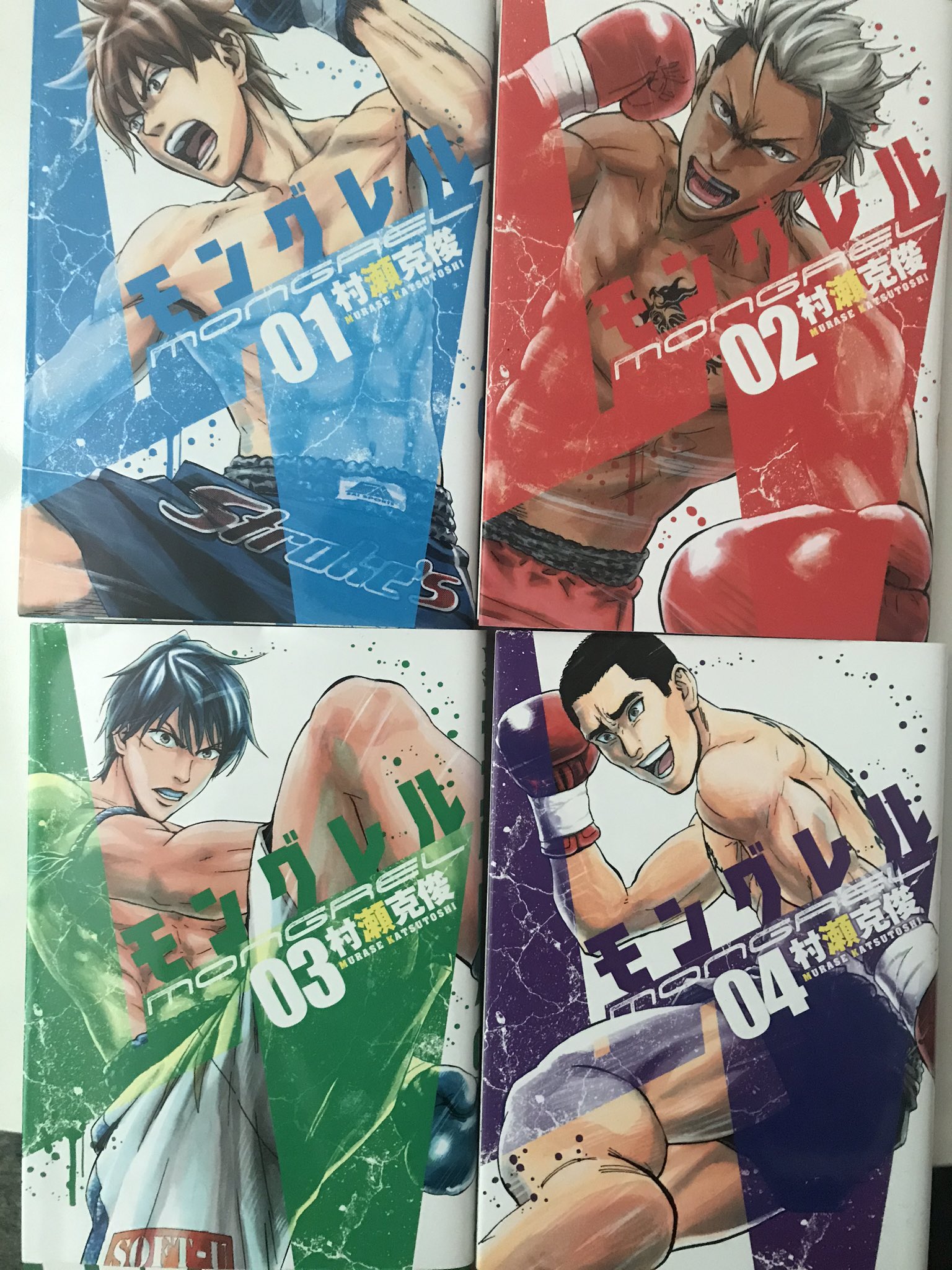ちんぱん院さん 漫画好き 91 モングレル 作 村瀬克俊 全4巻 3回連続村瀬先生 ヤングジャンプで連載してたキックボクシング漫画 主人公がストレス発散の為にやってたキックボクシング 試合に出るにつれてキックにハマっていく内容 すごく面白かった