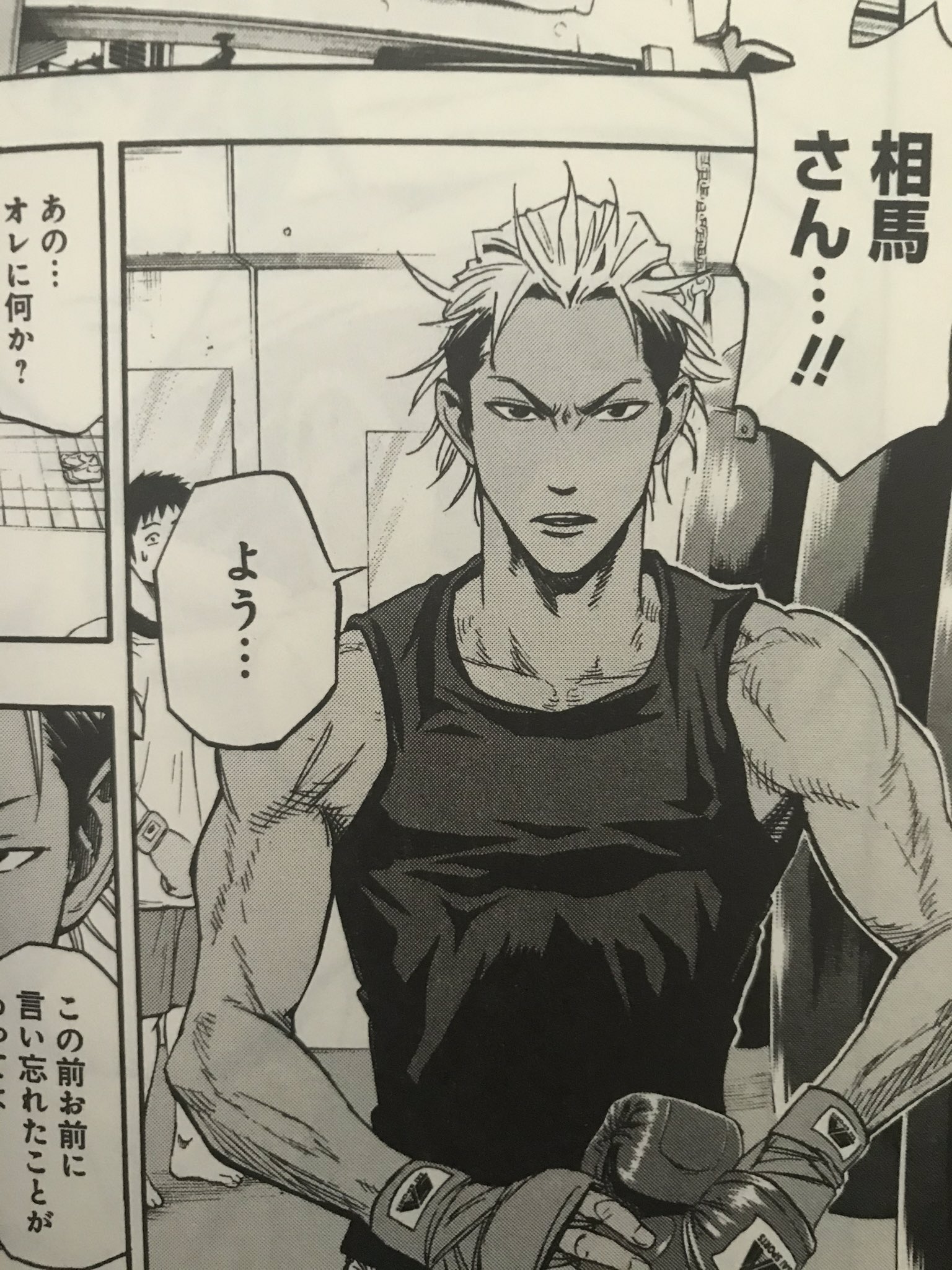 ちんぱん院さん 漫画好き 91 モングレル 作 村瀬克俊 全4巻 3回連続村瀬先生 ヤングジャンプで連載してたキックボクシング漫画 主人公がストレス発散の為にやってたキックボクシング 試合に出るにつれてキックにハマっていく内容 すごく面白かった