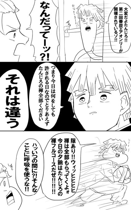 たるたる 原稿は Tarutaru110817 さんのマンガ一覧 いいね順 5ページ ツイコミ 仮
