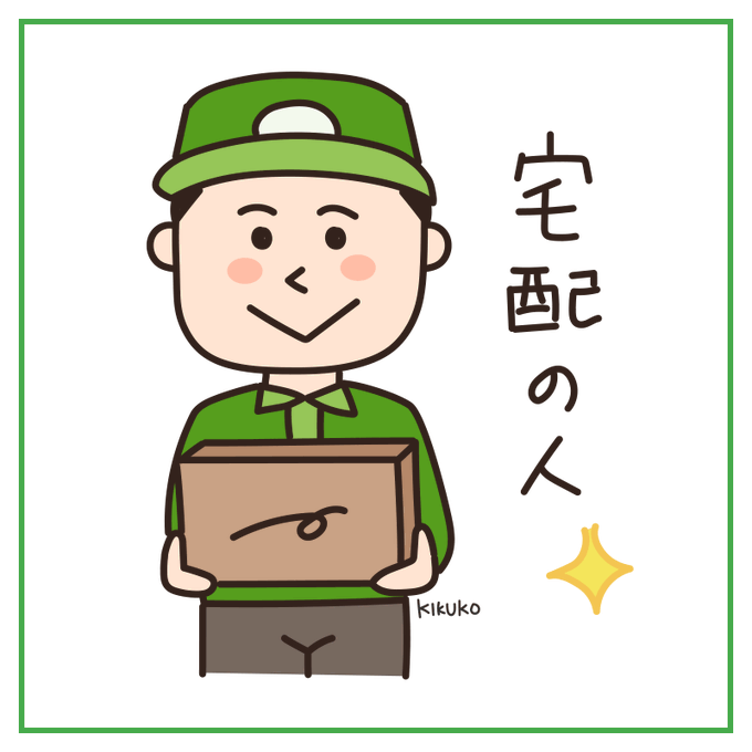 働く人のtwitterイラスト検索結果 古い順 働く人のtwitterイラスト検索結果 古い順