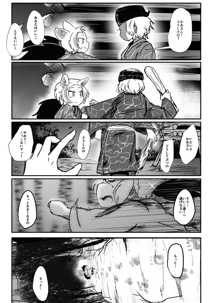 (2/3) 