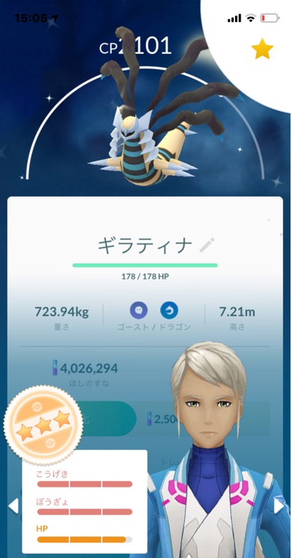 わいく Yku Pgo8 Twitter