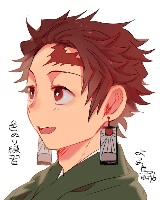 よつめ烏賊🦑さんがTwitterに投稿した竈門炭治郎(鬼滅の刃)のイラスト。