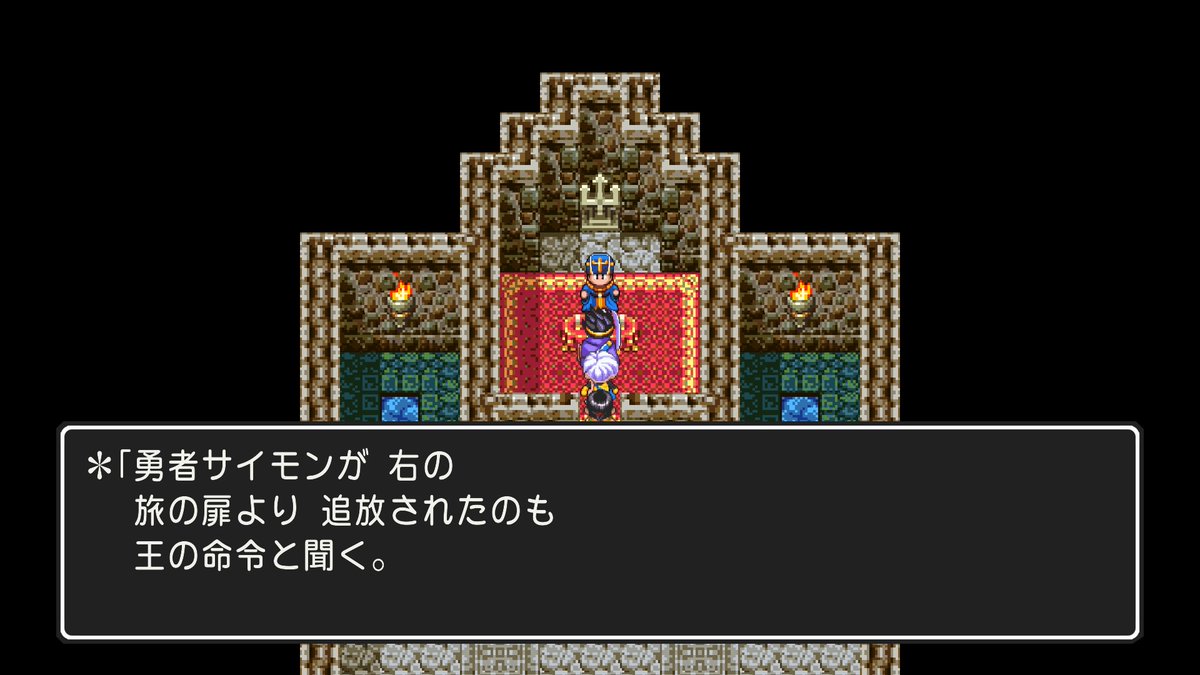 ドラクエ3初見プレイ実況 ソダクエ3 14時間目 ボストロールの同類がいるんですが Togetter ドラクエ3初見プレイ実況 ソダクエ3 14時間目 ボストロールの同類がいるんですが Togetter
