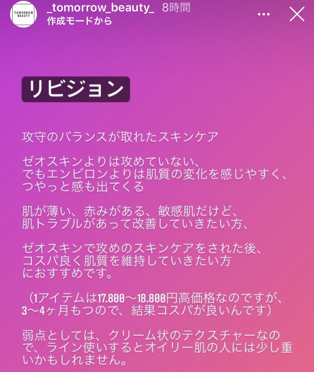 じゅんちゃん on Twitter: