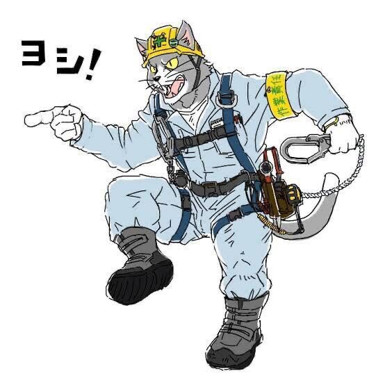 とある橋の工事現場看板に 現場猫 が ヨシ 全然よろしくない この橋は落ちる 労災案件 と不安を感じざるを得ない Togetter とある橋の工事現場看板に 現場猫 が ヨシ 全然よろしくない この橋は落ちる 労災案件 と不安を感じざるを得ない Togetter