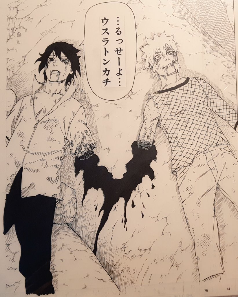 Narutomo ナルトの誕生日 翌日は サスケとナルトが和解し 戦争が終結し忍界に平和が訪れた日 14サンディエゴ コミコンで 岸本先生はこのシーンを作中でもっとも好きなシーンと答えています 和解の日 和解の印