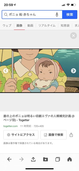 Nns921さんのイラスト一覧