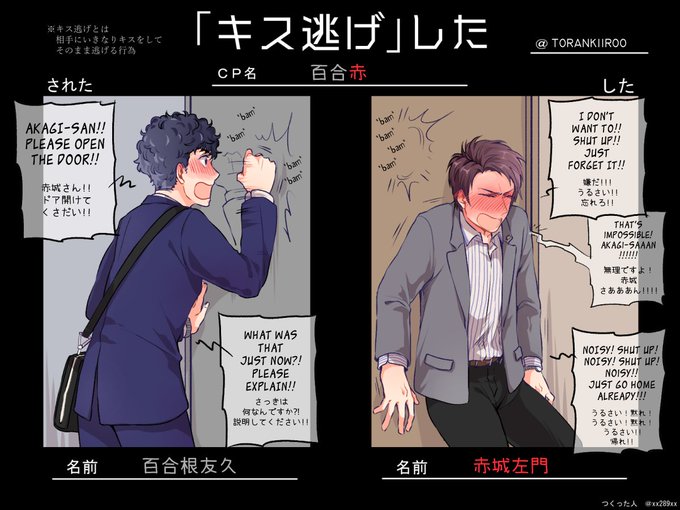 百合赤のtwitterイラスト検索結果 百合赤のtwitterイラスト検索結果