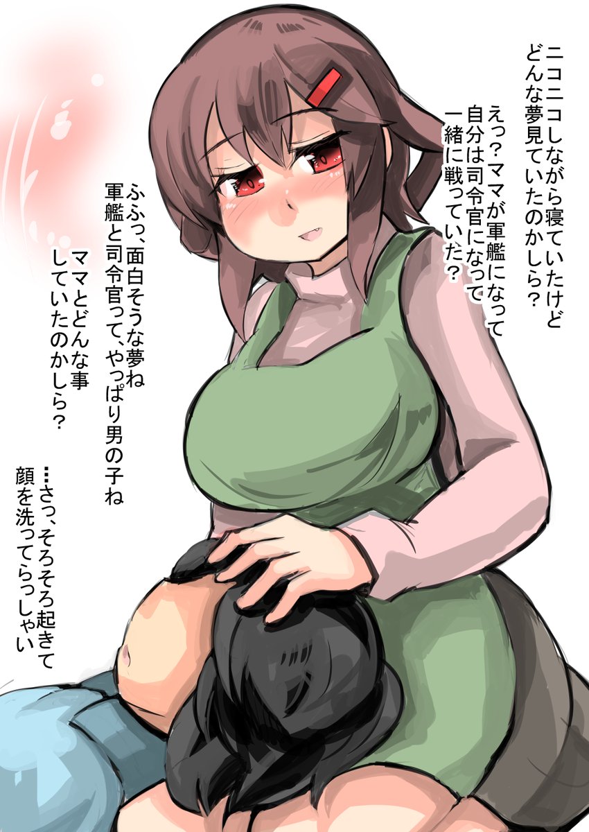 いままで、雷とはずっと一緒に居たんだ

ずっと一緒に居たはずだけど・・・あれ?雷って僕のママで・・・?どんな夢を見てたんだっけ?あれ? 