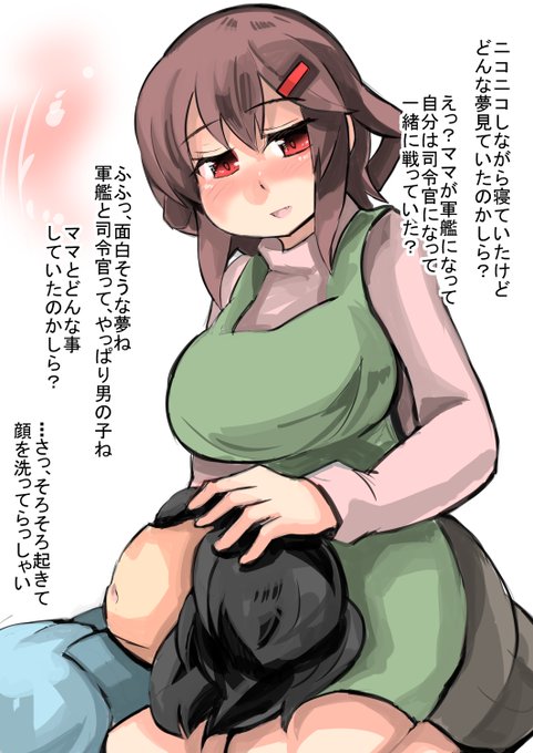 いままで、雷とはずっと一緒に居たんだ

ずっと一緒に居たはずだけど・・・あれ?雷って僕のママで・・・?どんな夢を見てたんだっけ?あれ? 