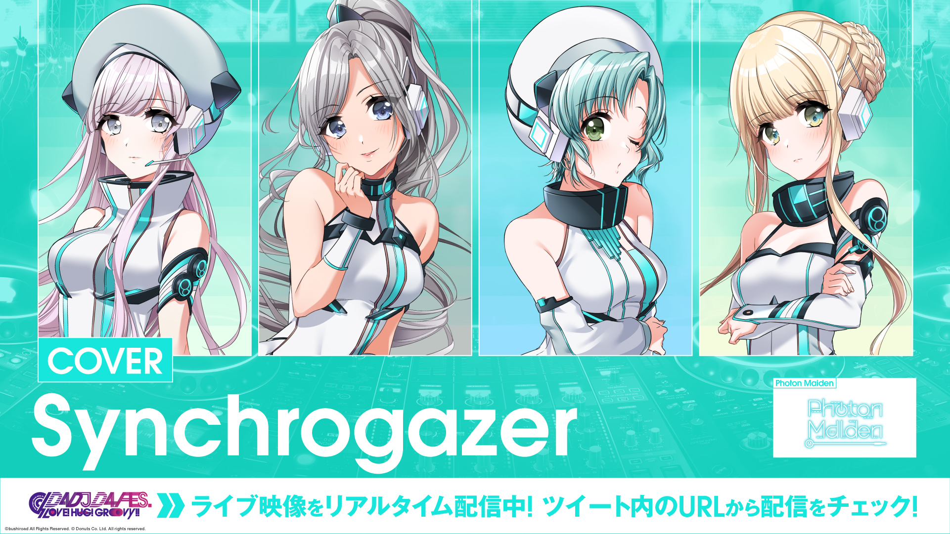 西尾夕香 Synchrogazerは素直にズル D4djラブハグ無料配信ライブ D4dj Twitter