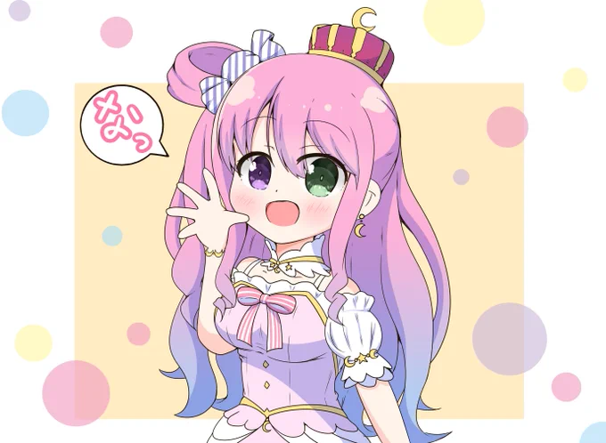 ロリ万歳!!!!!#ロリの日 