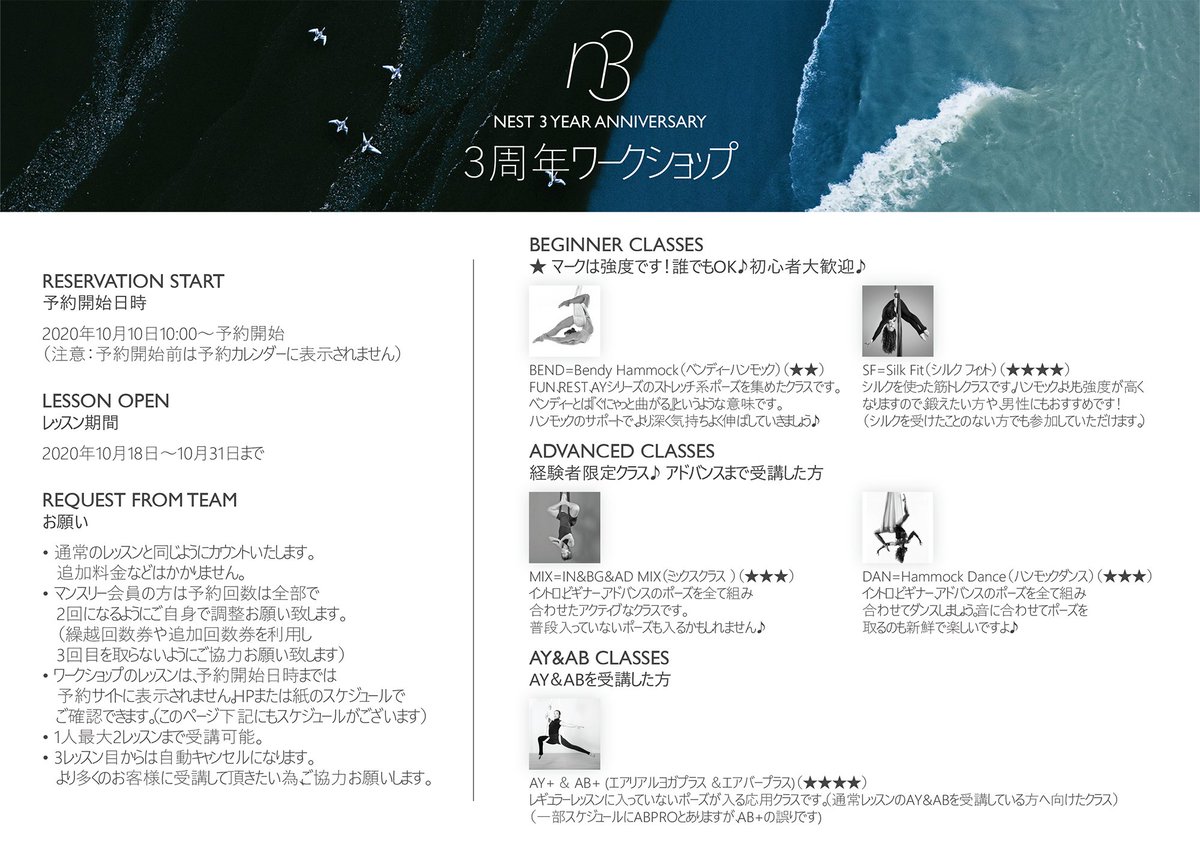 neststudiojp's tweet photo. https://t.co/37FqccnoQY