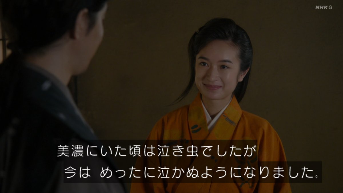 ট ইট র An Shida やっぱりあの前髪のピョンと束ねたのは少女の表現だったんだなあ 顔立ちが大人びているので最初はよくわからなかった 麒麟がくる