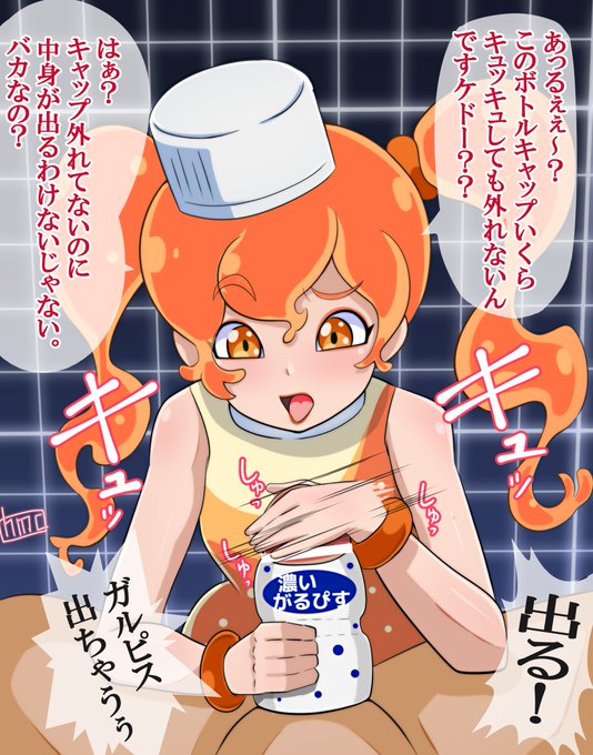 å
è¡ã¢ããã®æéã ãâ
éã¯ç±ããã¡ã«æãŠããšã®ããšã§æ¥éœäºå®å€æŽããŠããã£ããé©åœããã«ãã³ãããã
ãã¿ã«èµ°ã£ãŠã¹ããœã
#ãã£ããé©åœããã«ãã³ #nsfw