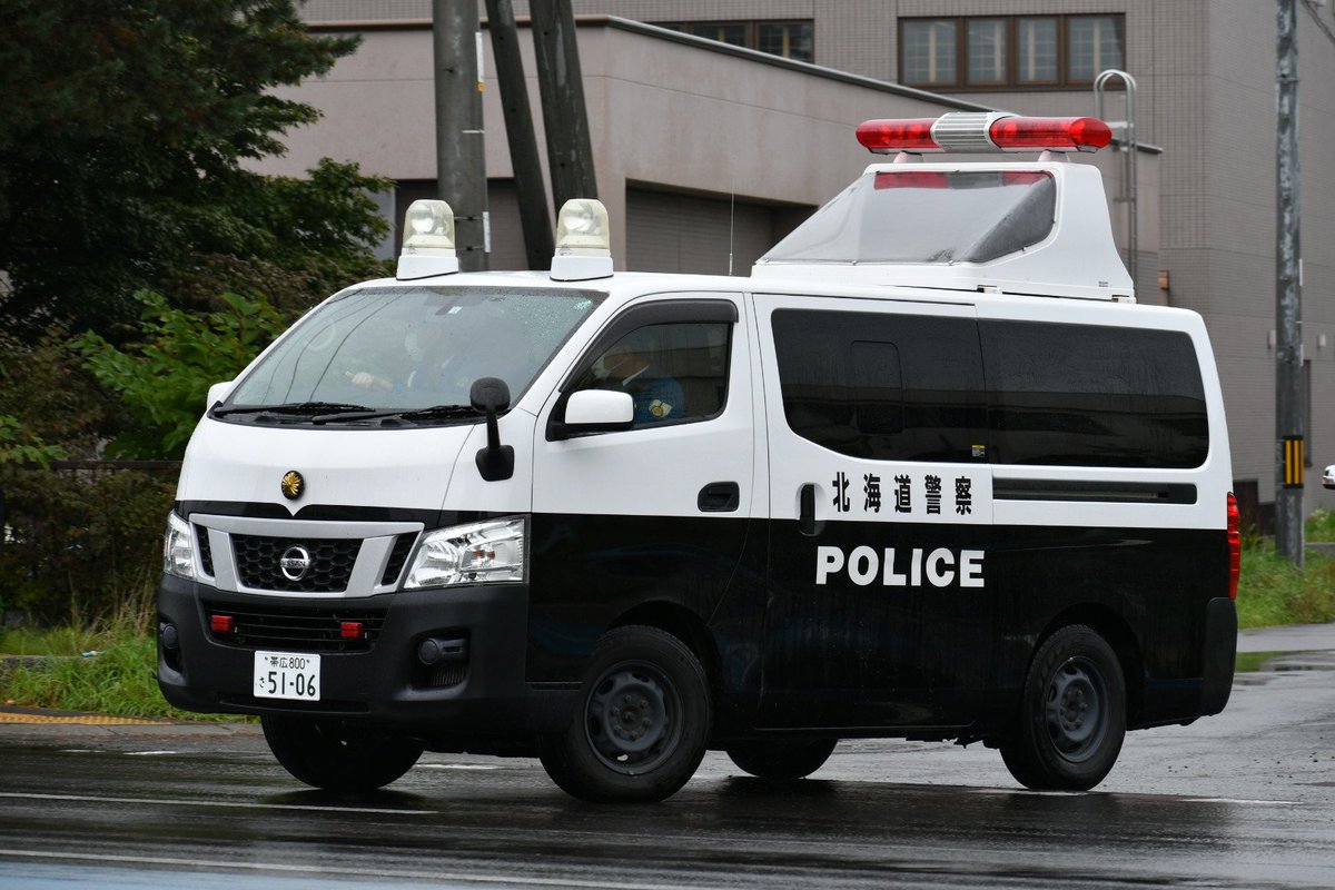 YH 事故処理車 2台 激レアパトカー 横浜の中心に配備された