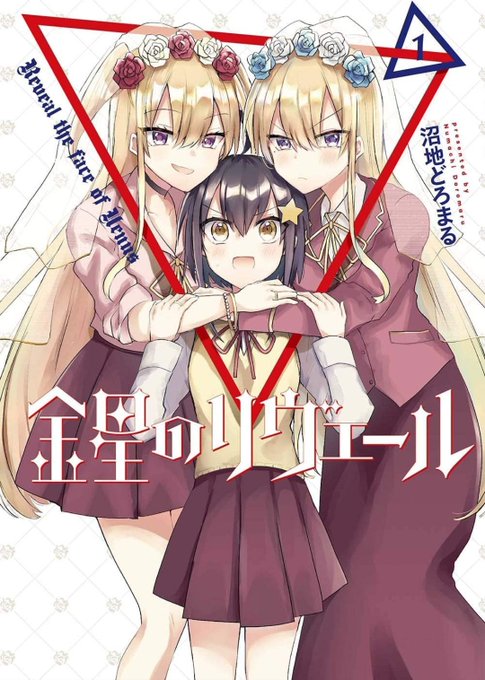 ガールフレンドのtwitterイラスト検索結果 ガールフレンドのtwitterイラスト検索結果