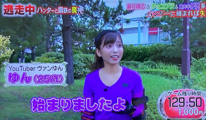 Twitterのコスプレ画像9