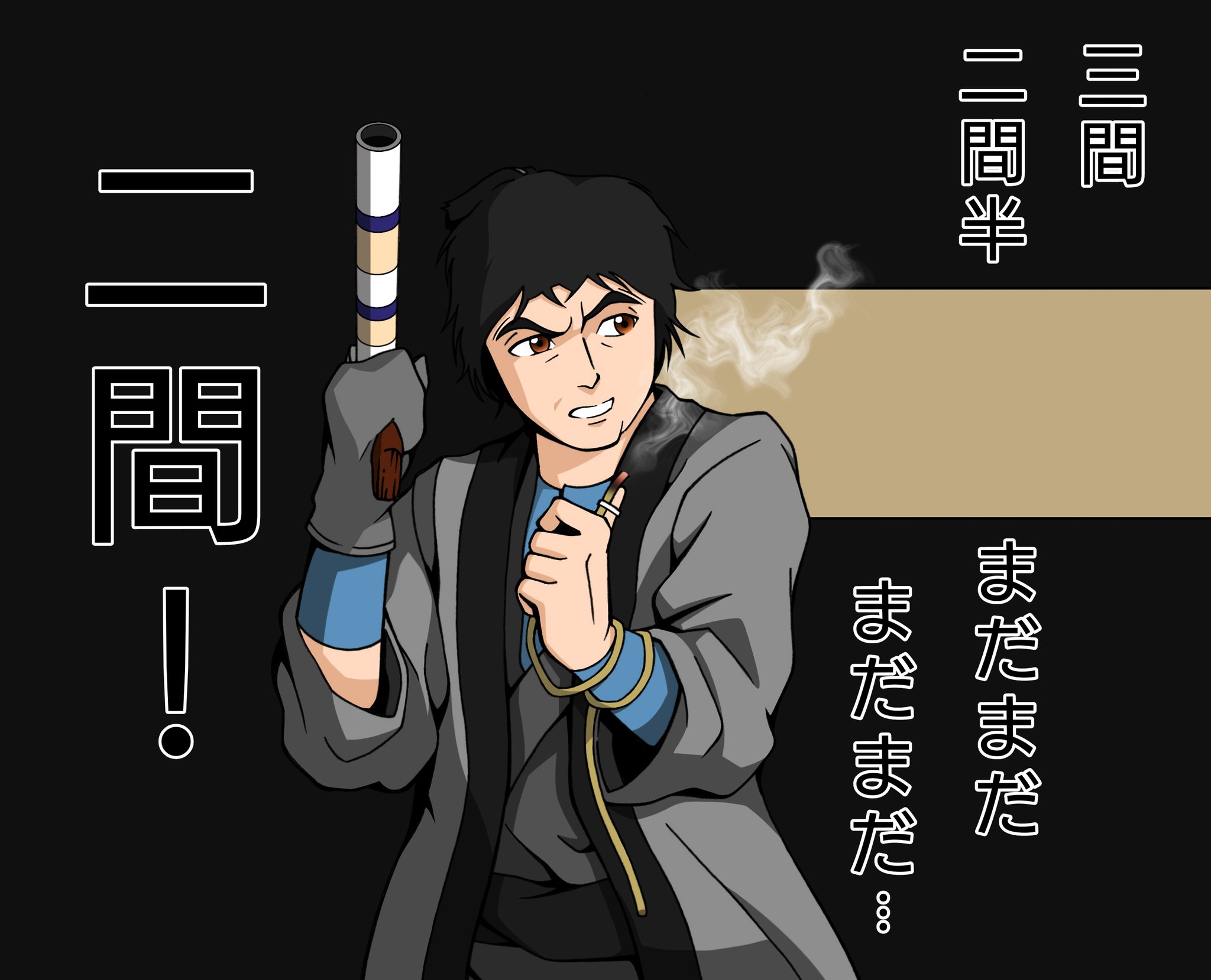 miakesan(高知) on X: 